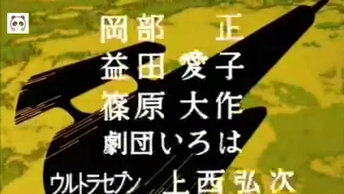 初代奥特曼主题曲 腾讯视频