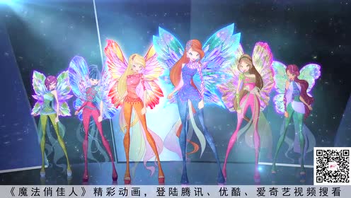 简 介:winx魔法俏佳人仙灵组篇上传者:winx魔法俏佳人时 间:2018-06