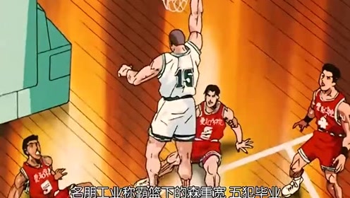 湘北的不安要素 腾讯视频