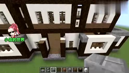 Minecraft房子 腾讯视频