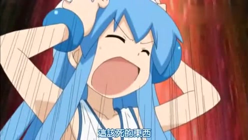 乌贼娘的帽子摘掉会死?太可怕了!