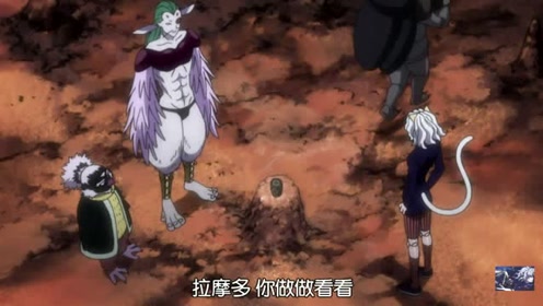 念能力 腾讯视频