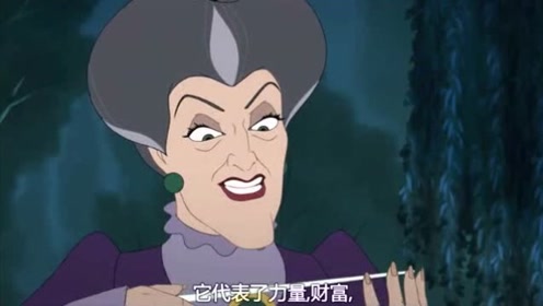 神仙教母 腾讯视频