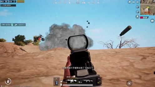 �̼�ս����������ײ�һ��С�ϰ�ȥ׷����