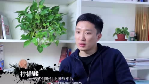 芯视界科技创始人鲍捷专访-柠檬vc