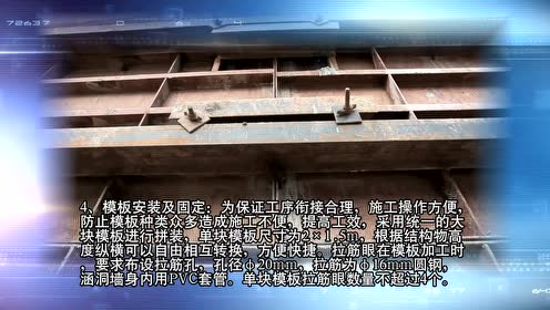 工艺工法 腾讯视频