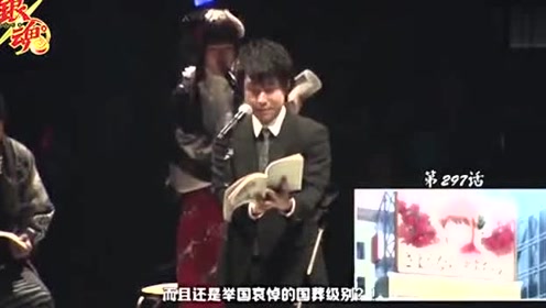 银魂祭 腾讯视频