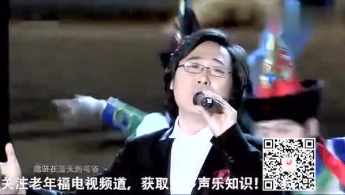 廖昌永天边视频 腾讯视频