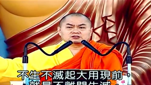 金刚经 讲座视频 慧律法师 第一集