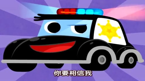 碰碰狐汽车城 勇敢的警车抓罪犯小偷