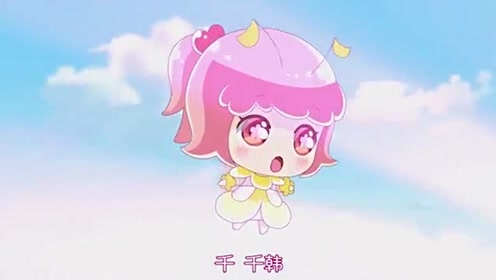 小花仙:露露吸收了千韩的能量后,爱心摇铃被激发!