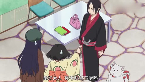 鬼灯的冷彻 腾讯视频