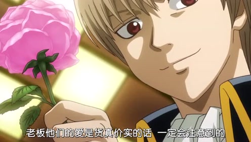 银魂神乐 腾讯视频