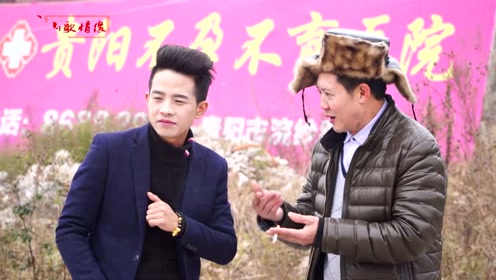 云南山歌傻瓜儿子气死人黄杰张美涂世华演唱