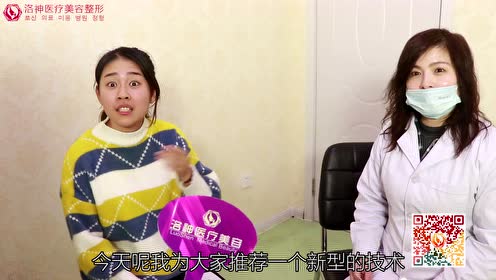 台湾医疗美容 腾讯视频