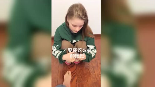 格言婚礼 腾讯视频