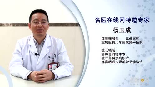 鼻窦炎合并鼻息肉手术与药物要配合治疗 健康号 微医