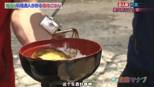 山椒烤鰆鱼 腾讯视频