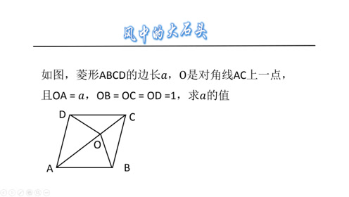 4一元二次的解 腾讯视频