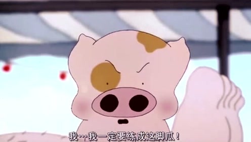 麦兜故事:麦兜夸起这个小腿部真是绘声绘色
