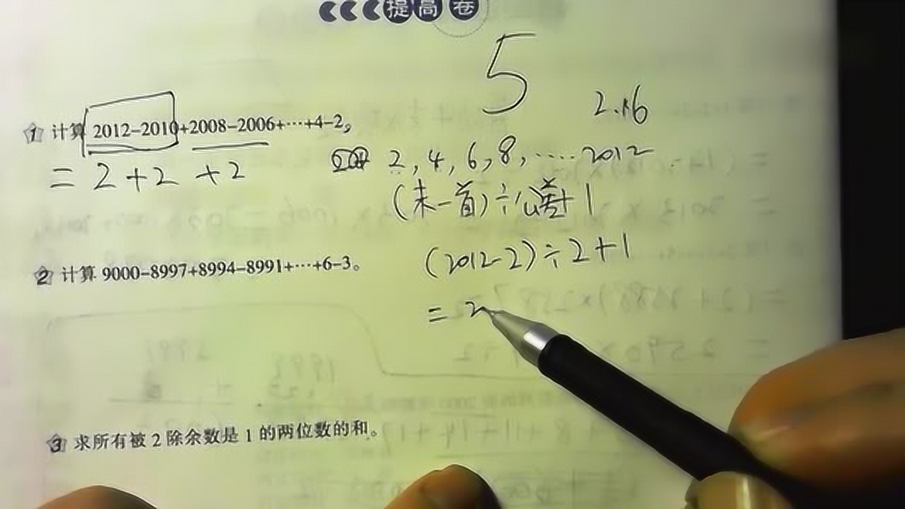 等差数列求和公式 数学术语 搜狗百科