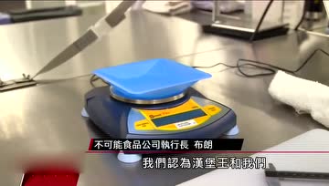美国汉堡王推出素食无肉汉堡，定价比牛肉汉堡还要贵1美金