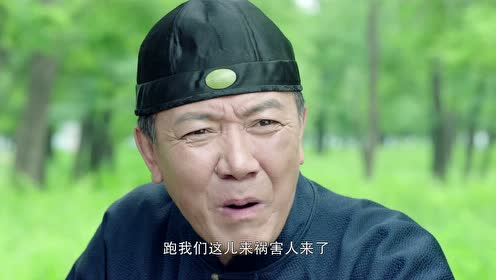 《风雨老字号》精彩片花