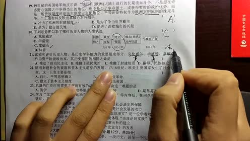 九年级英语中考复习试卷答案下载