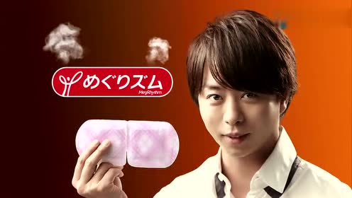 櫻井翔 腾讯视频