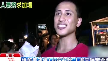 台湾素食夜市的人气超火爆，每个摊位前都大排长龙