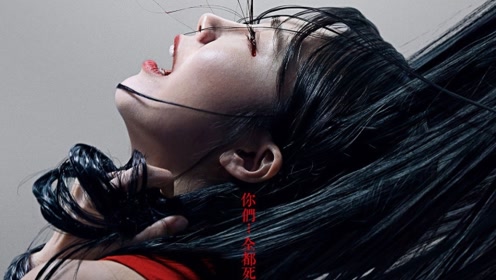 韩国恐怖电影《0.0兆赫》网红团队直播探灵,惨遭长发女鬼索命