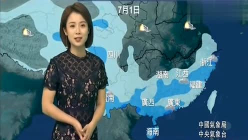 6月7日天气预报 腾讯视频