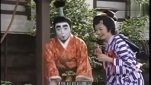 志村健大爆笑 腾讯视频