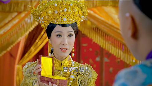 皇太后和小太监回宫,皇太后竟要讨好小太监,还给他送礼