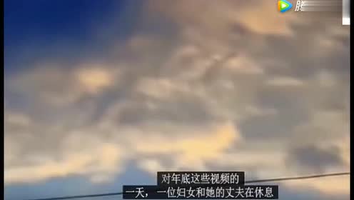 网友疑似发现天空有神秘不明飞行物UFO 发出诡异的光线！