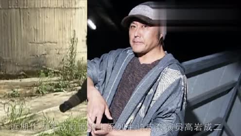 高岩成二 腾讯视频