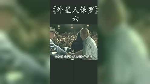 腾讯视频