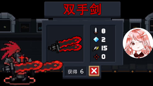 元气骑士动漫 腾讯视频
