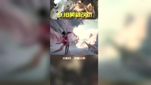中野英雄 腾讯视频