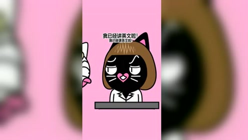 这小孩讲的英文,怎么感觉怪怪的,难道哪里错了吗?