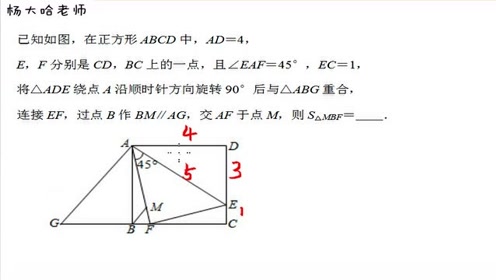 长正方形面积计算 腾讯视频
