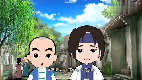 海爹易容术真好,可还被海天明拆穿了,全输给了知识!