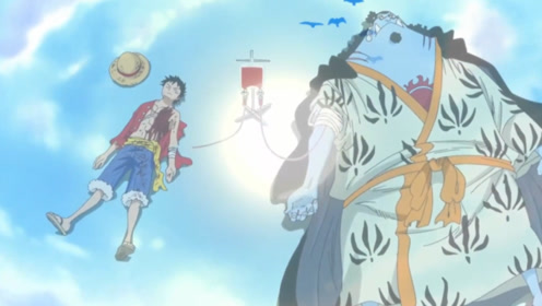 路飞向甚平老大发出邀请,历史恩怨从此归零