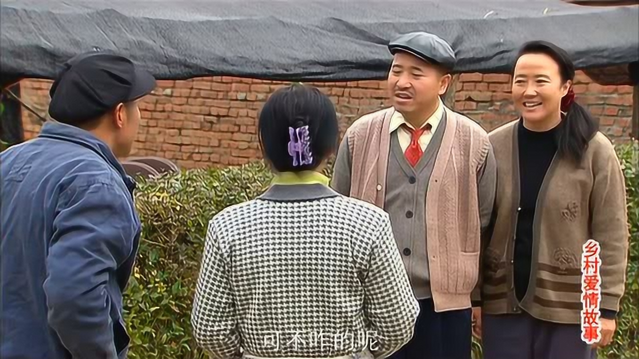 刘能当上村主任,赵四请他吃饭还杀鸡,刘能:老四,就杀一个就行!