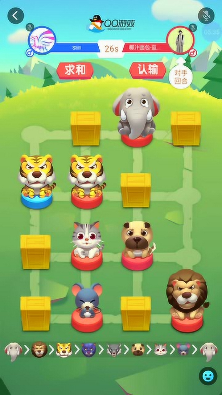 斗兽棋:山中无大象,狮子称霸王