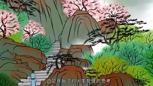 红星知识课堂时 间:2020-07-10第14节:过松源晨炊漆公店0:32:08
