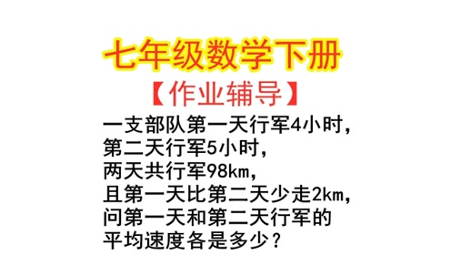 电脑练习做作业 腾讯视频