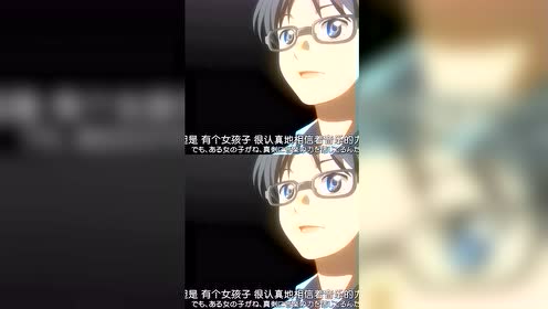 有马公生 腾讯视频