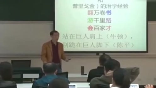 孙正义名言名句 腾讯视频