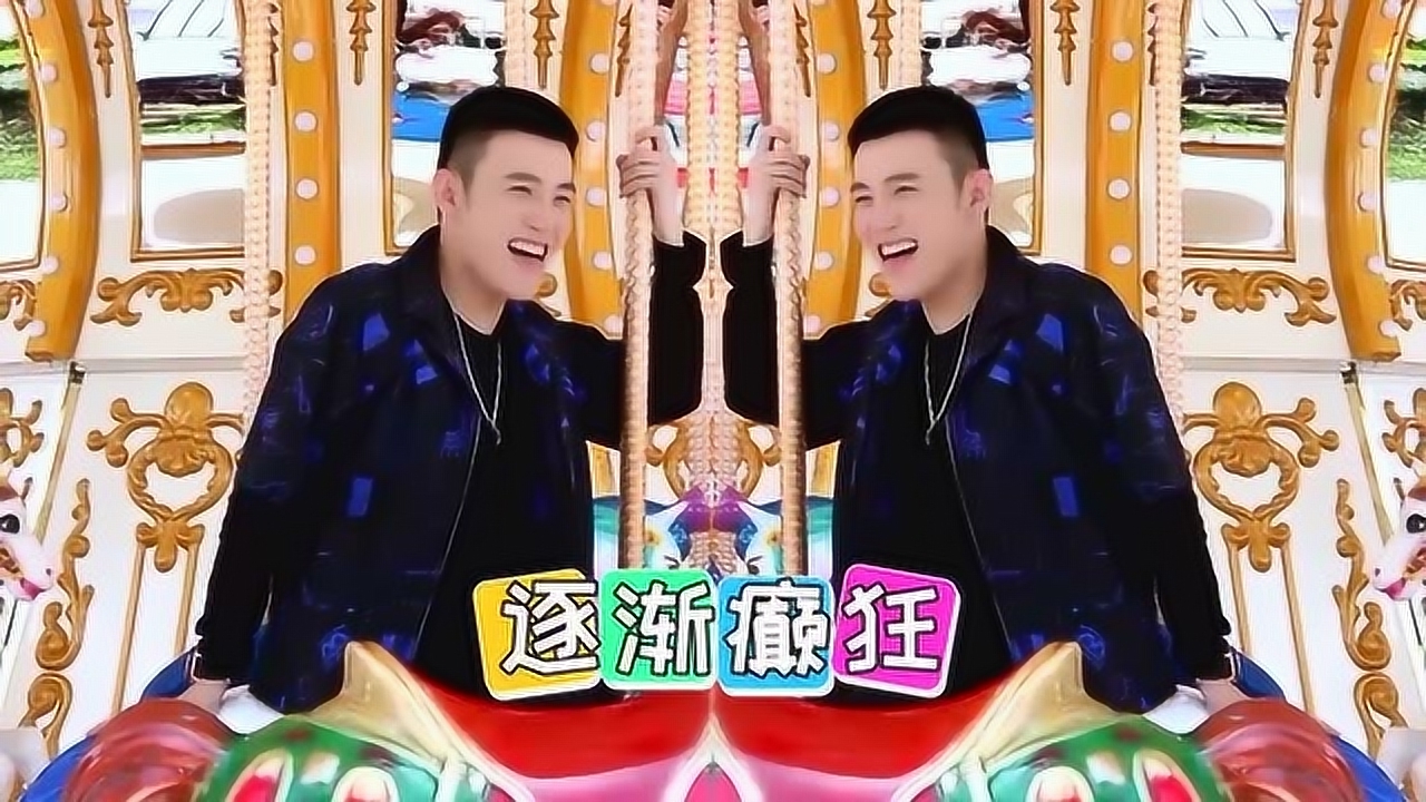 《酋长的男人》花絮:易天,星月两个搞怪的人进入游乐场玩嗨了